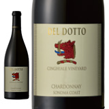 Family Reserve Chardonnay